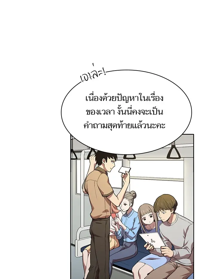 หน้า 73