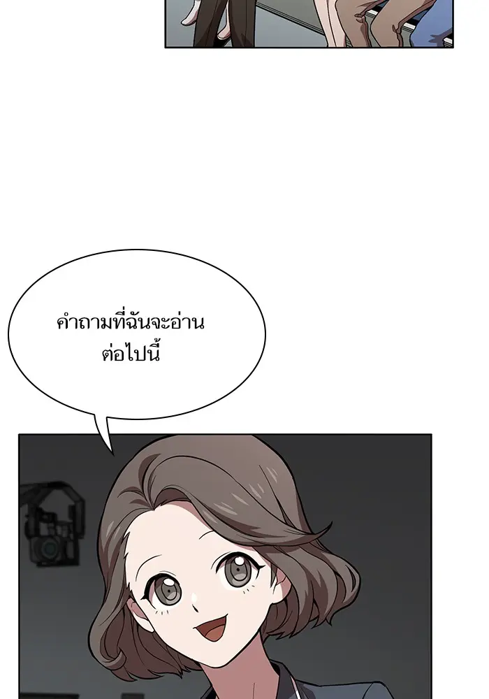 หน้า 74