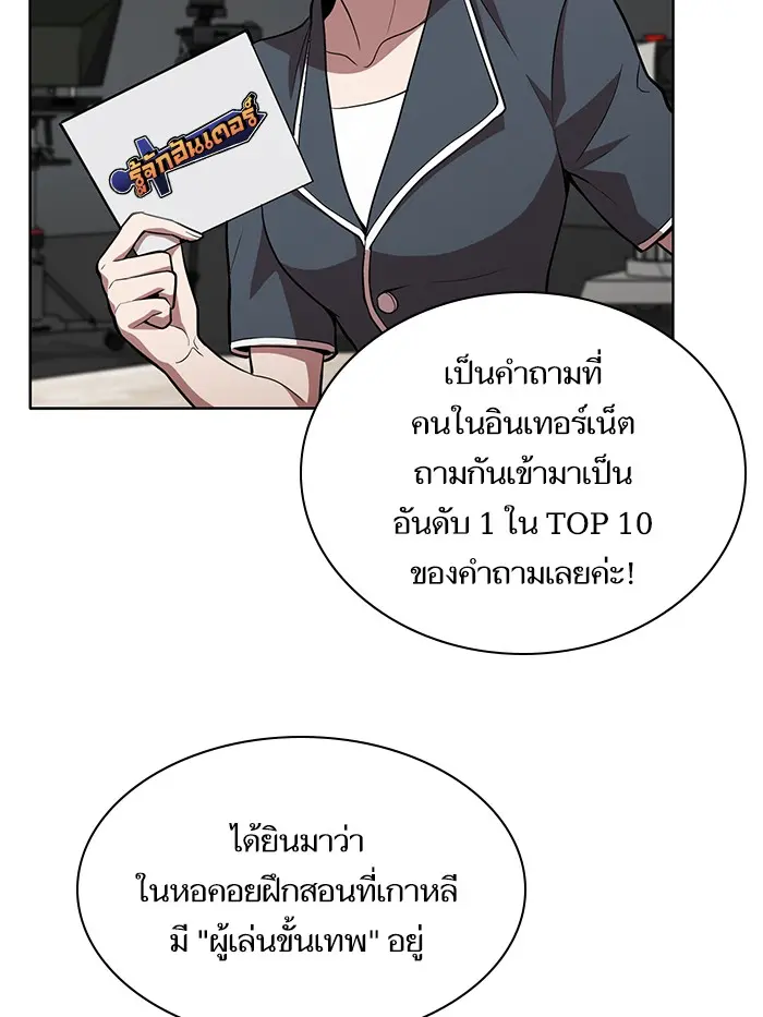 หน้า 75