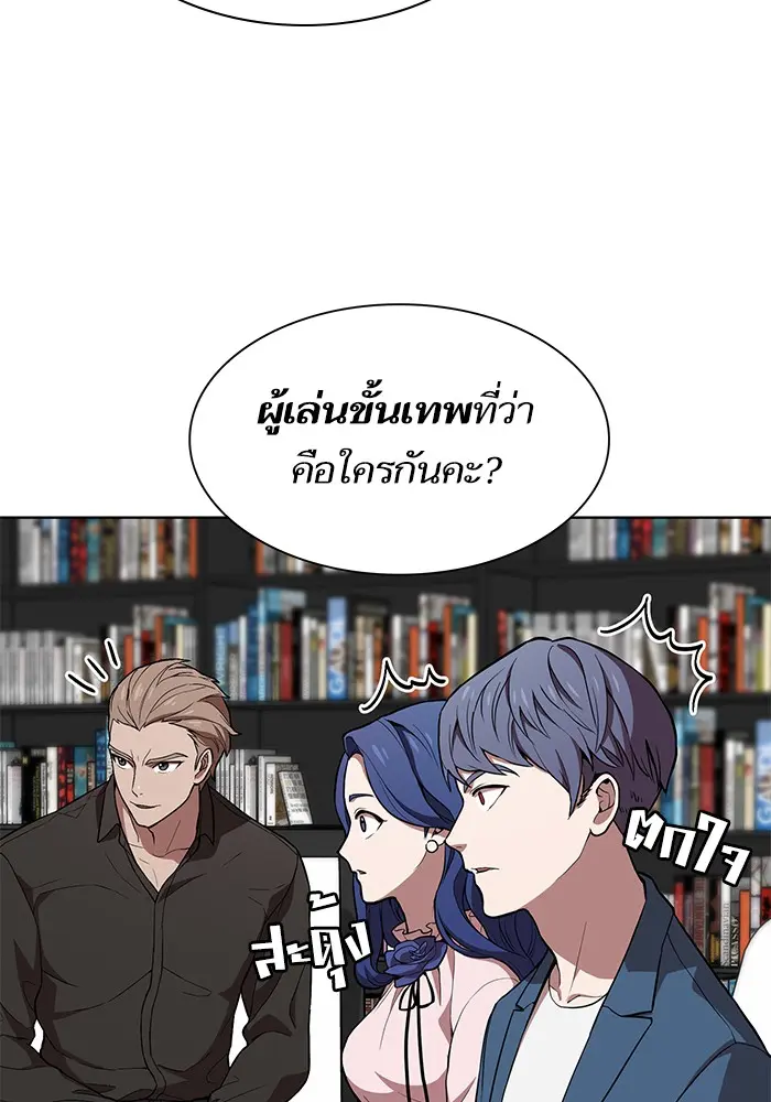 หน้า 76