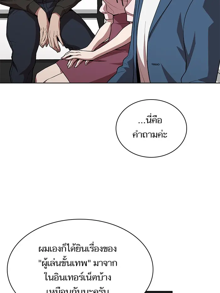 หน้า 77