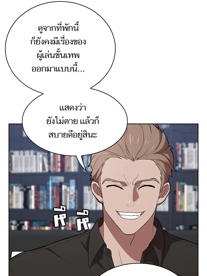หน้า 79