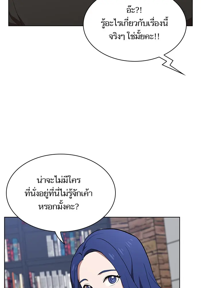 หน้า 80