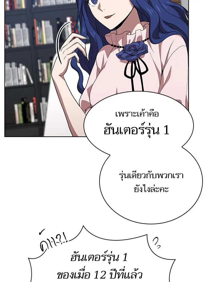 หน้า 81