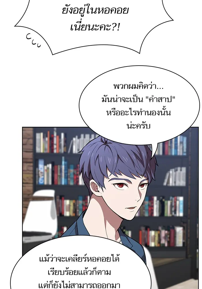 หน้า 82