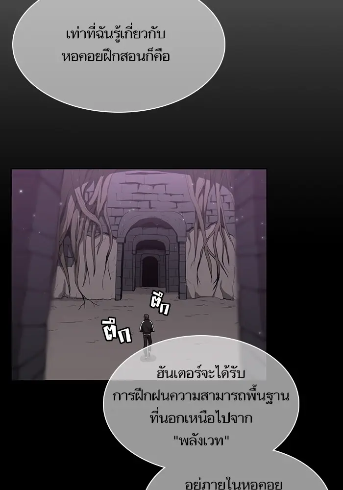 หน้า 87