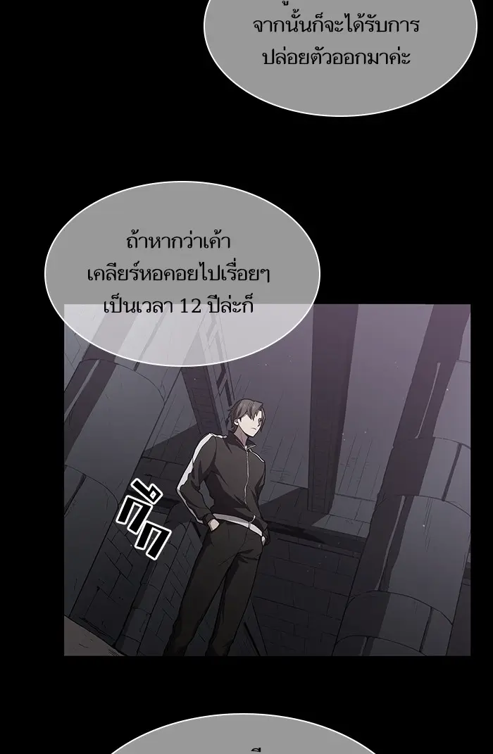 หน้า 88