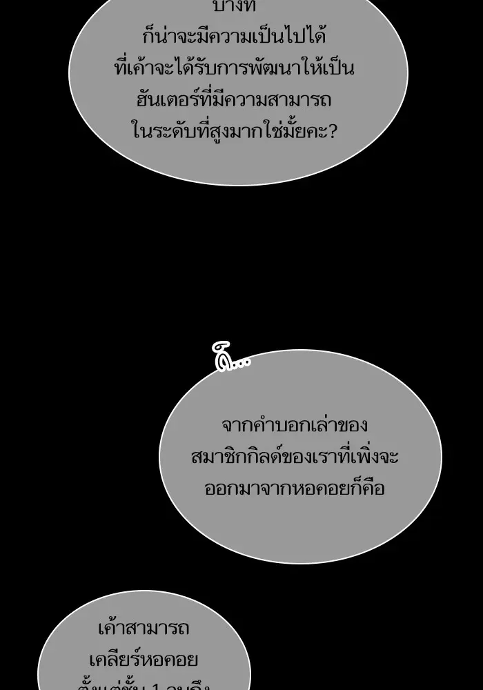 หน้า 89