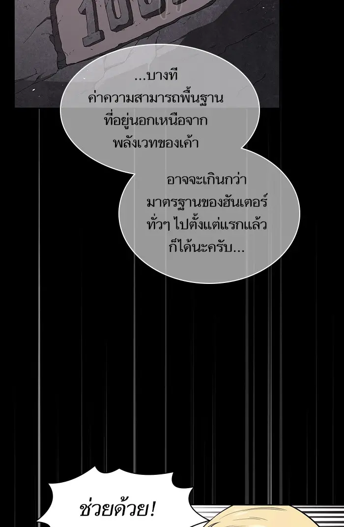 หน้า 92