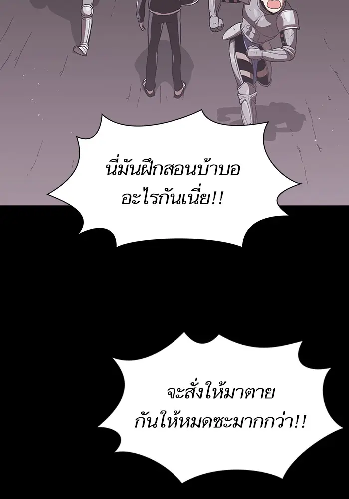 หน้า 97