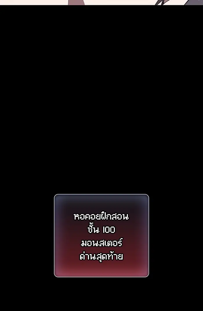 หน้า 104