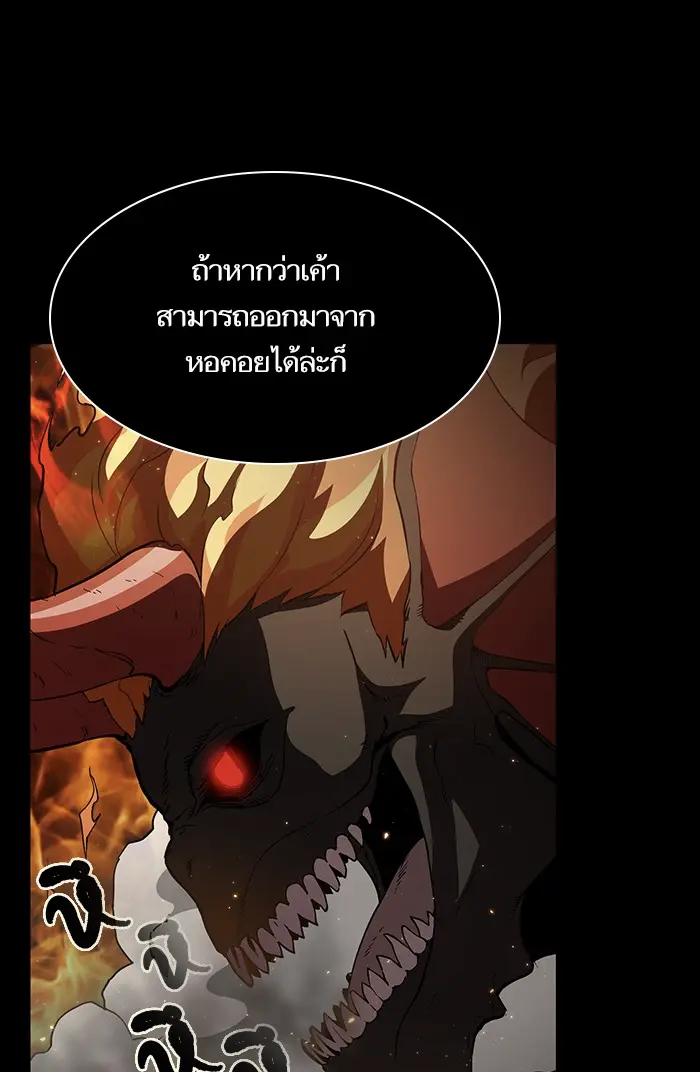 หน้า 108