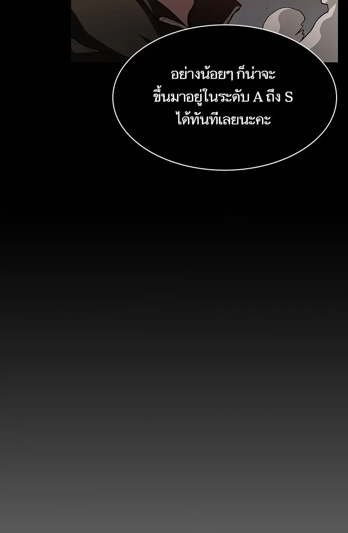 หน้า 110
