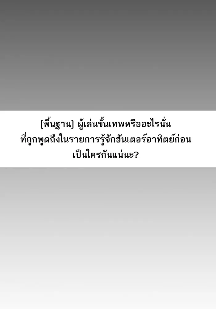 หน้า 111