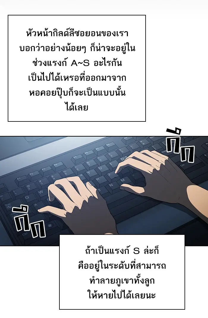 หน้า 112