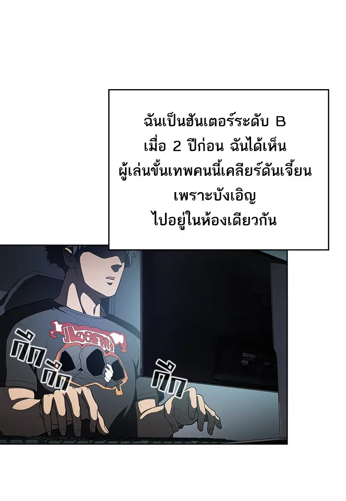 หน้า 113