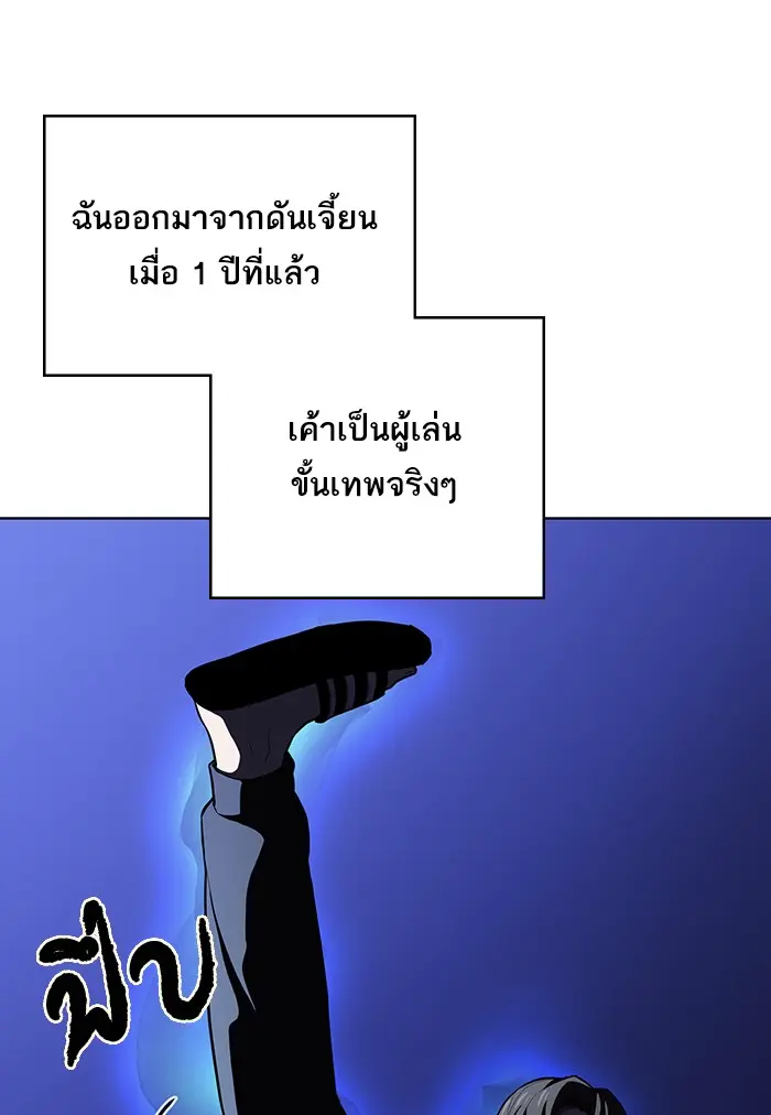 หน้า 117