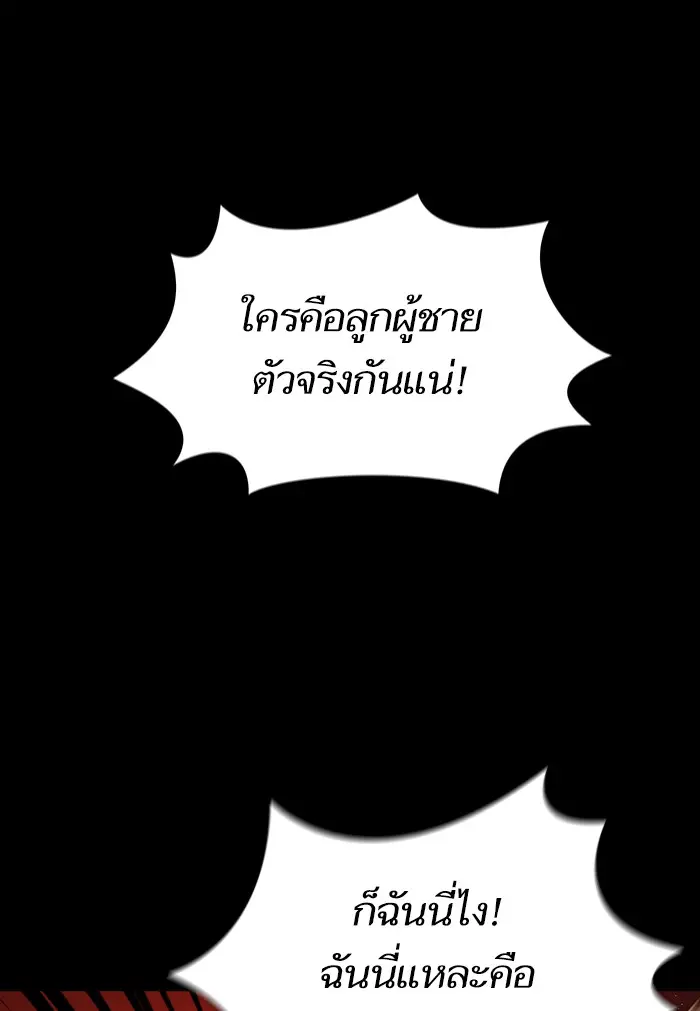 หน้า 127