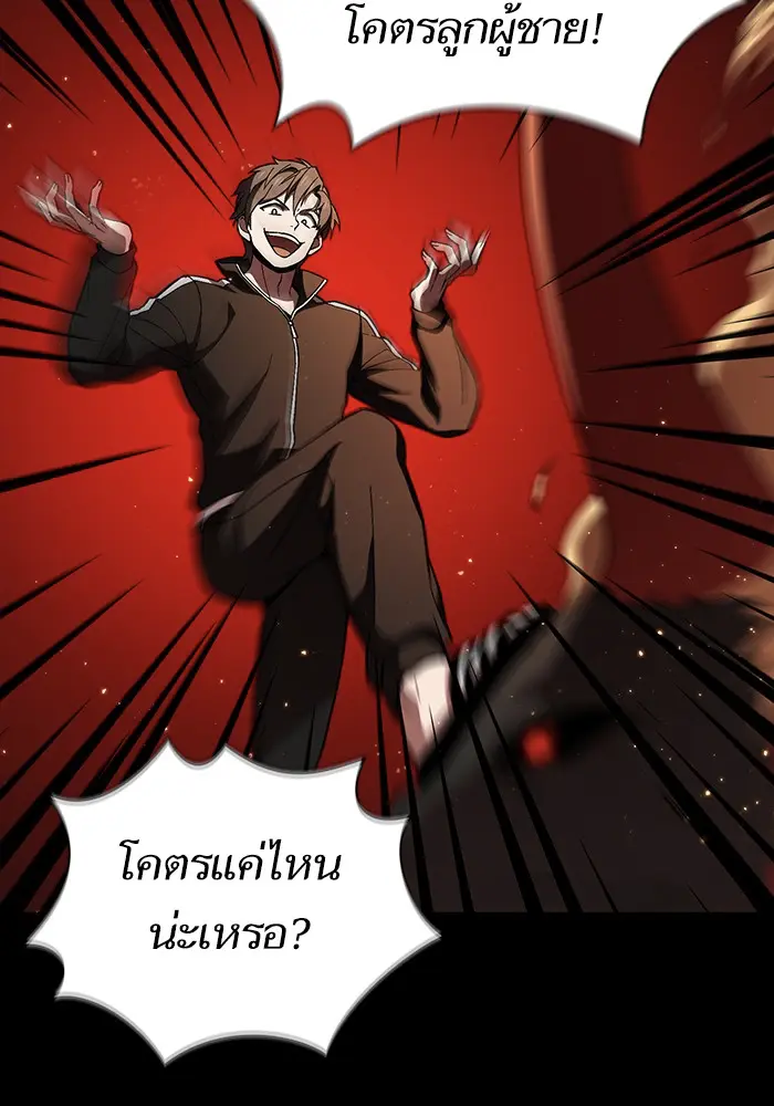 หน้า 128
