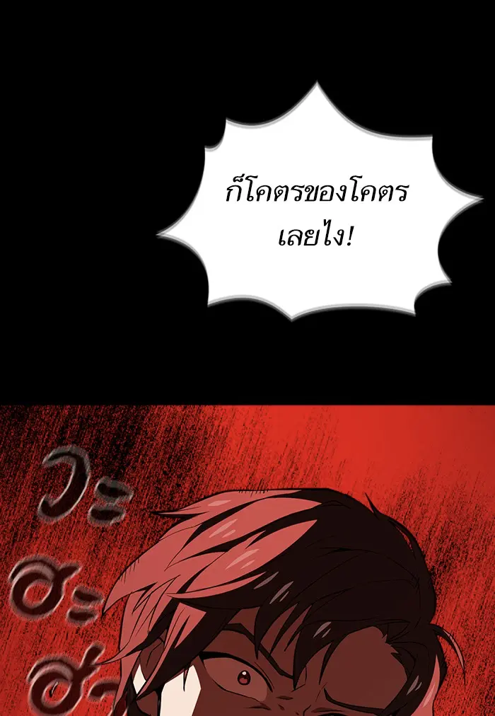 หน้า 129