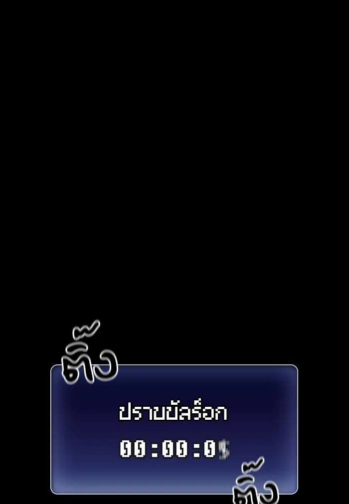 หน้า 131