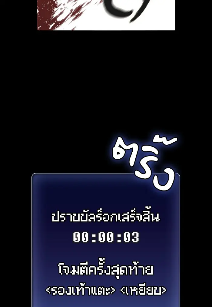 หน้า 133