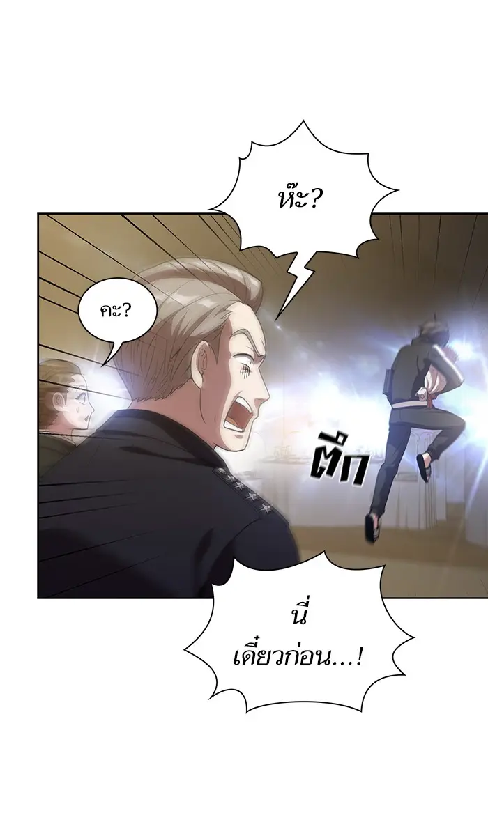 หน้า 64