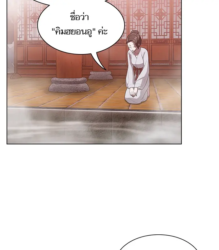 หน้า 82