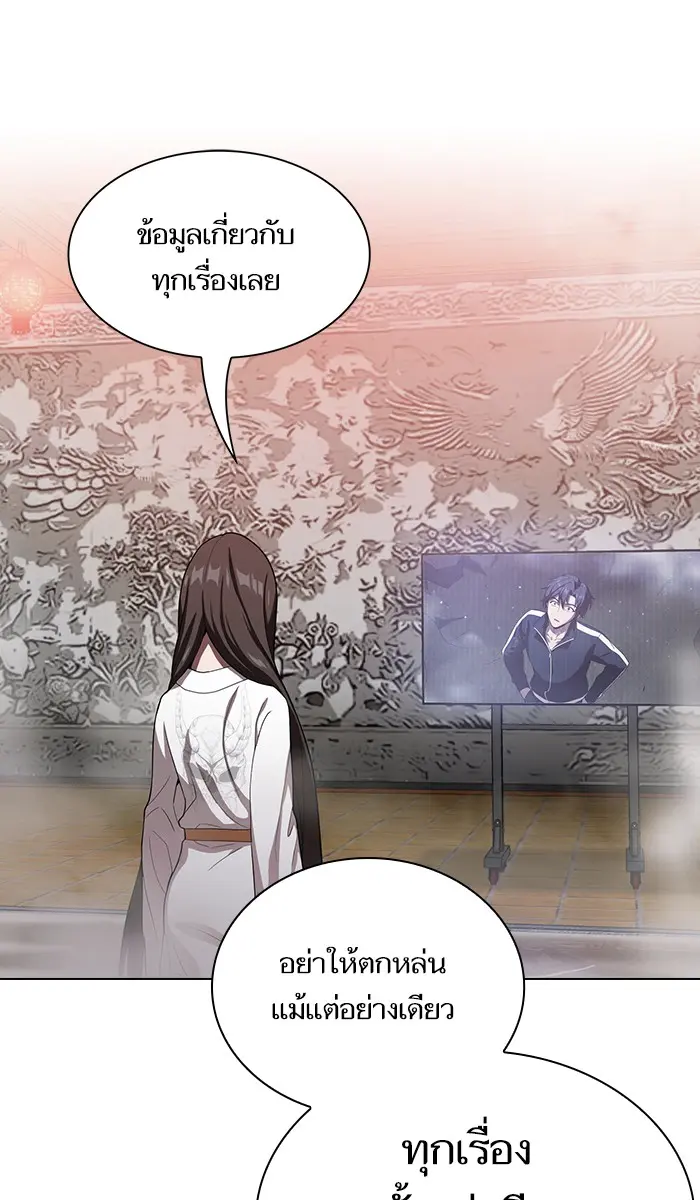 หน้า 86