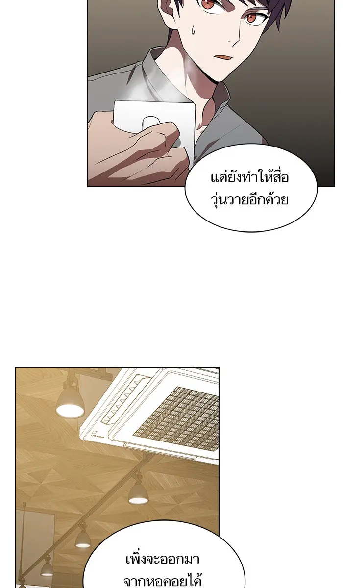 หน้า 50