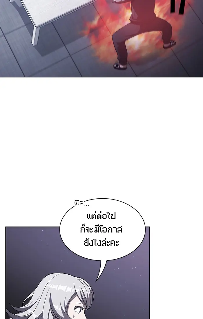หน้า 73