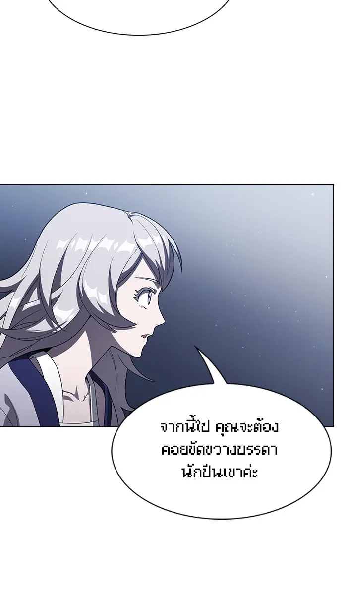 หน้า 79
