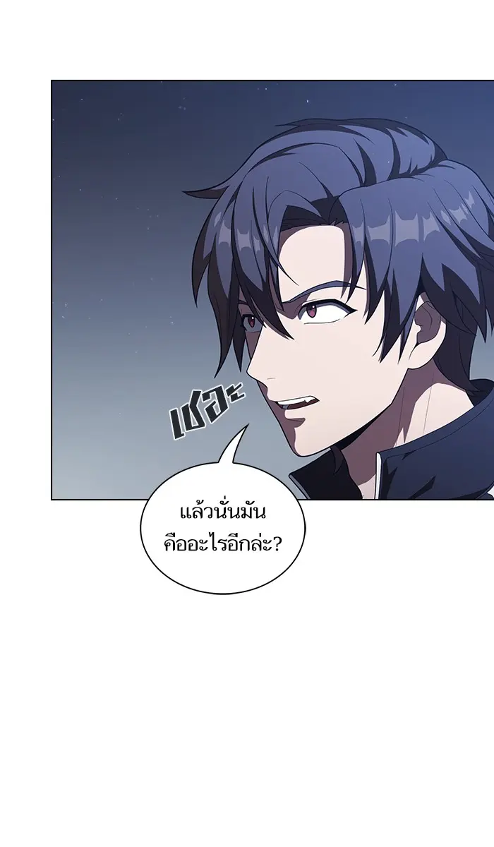 หน้า 80