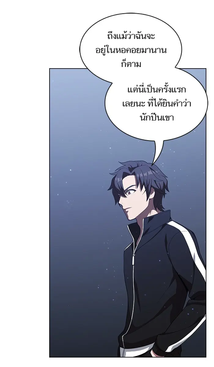 หน้า 82