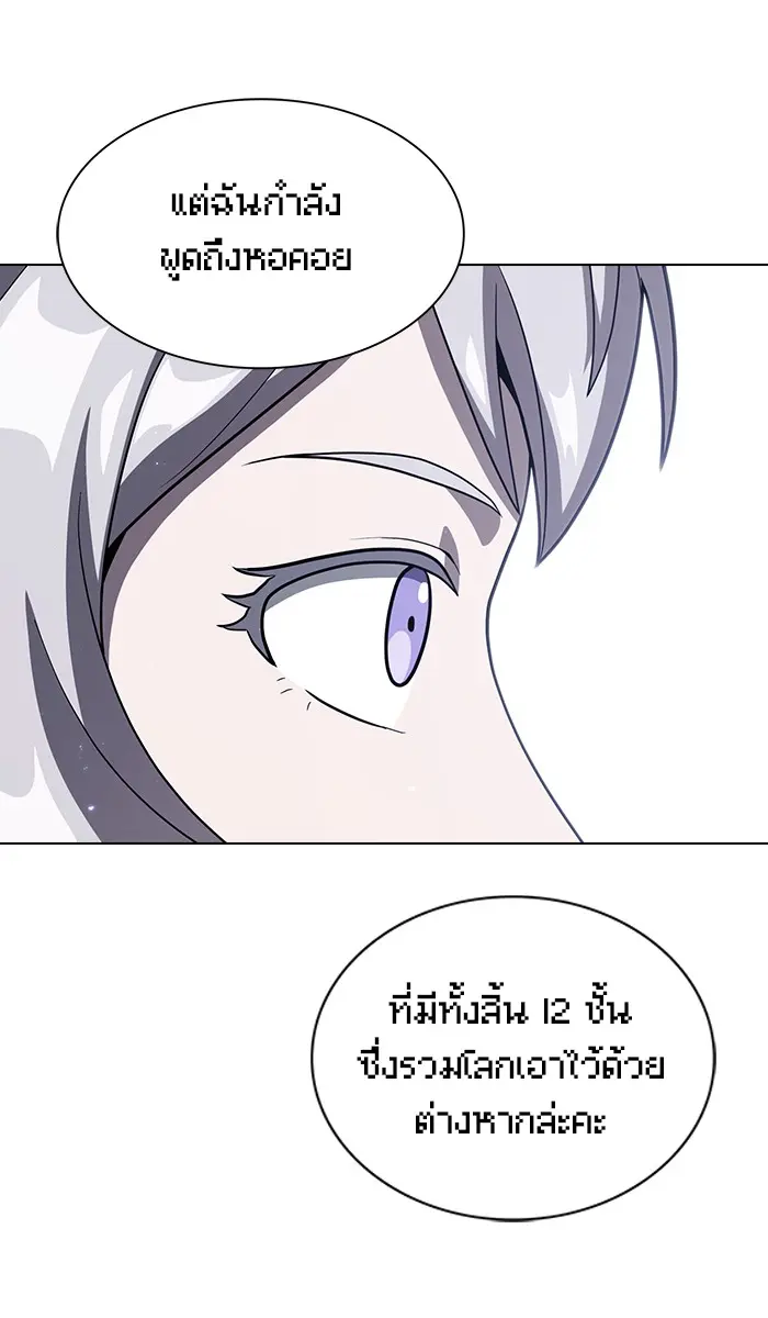 หน้า 85