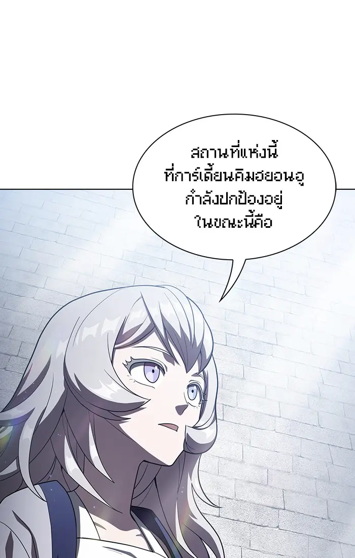 หน้า 88