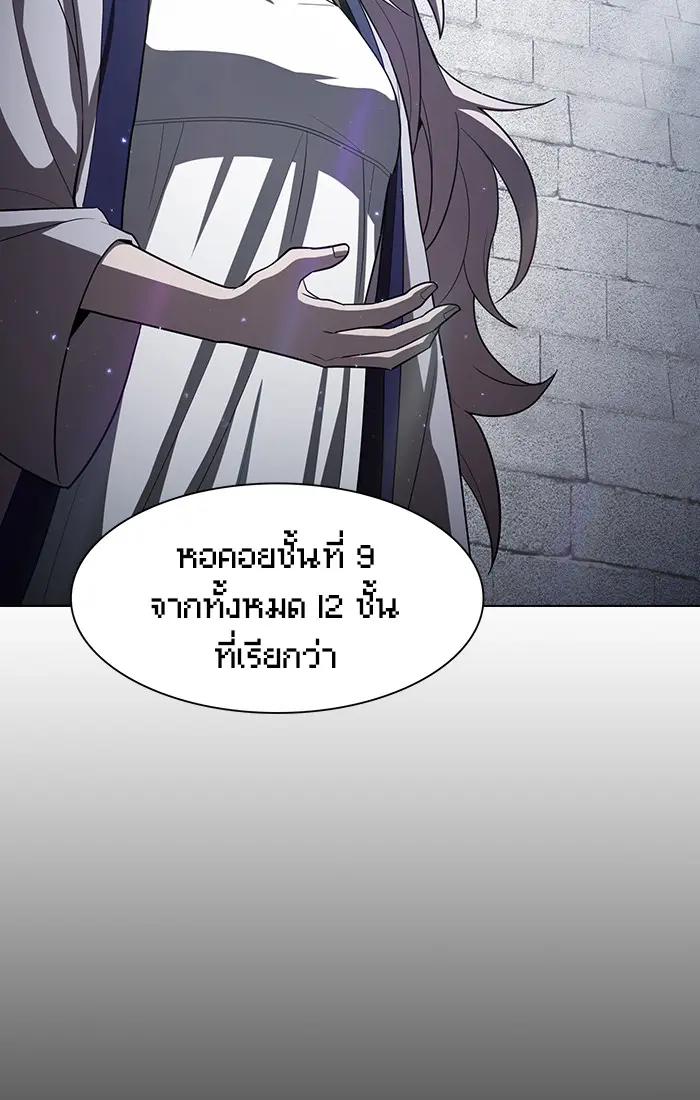 หน้า 89