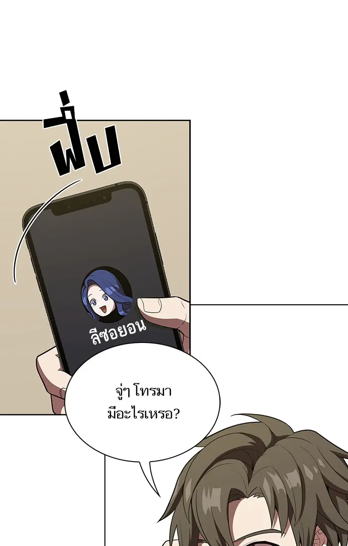 หน้า 68