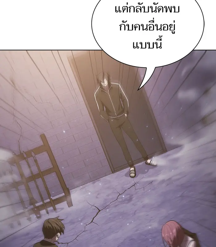 หน้า 80
