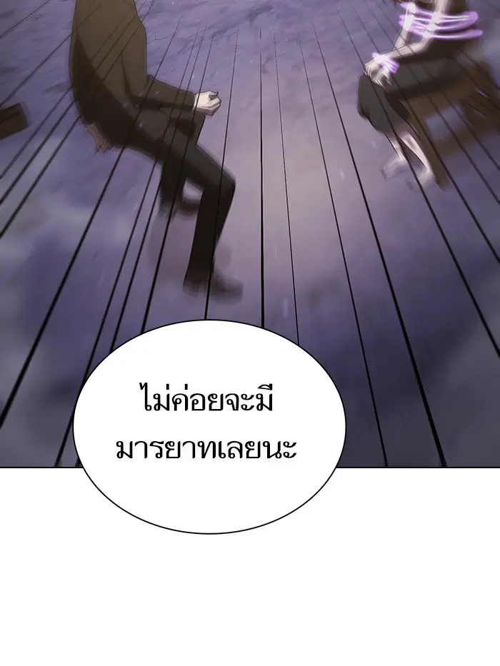 หน้า 81