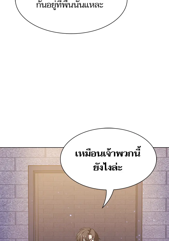 หน้า 85