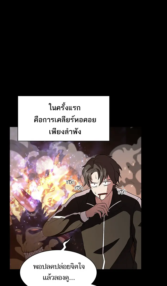 หน้า 66