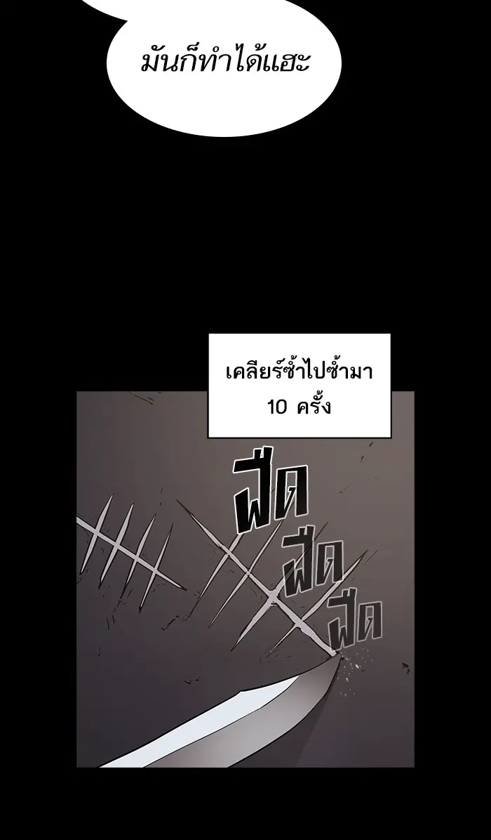 หน้า 67