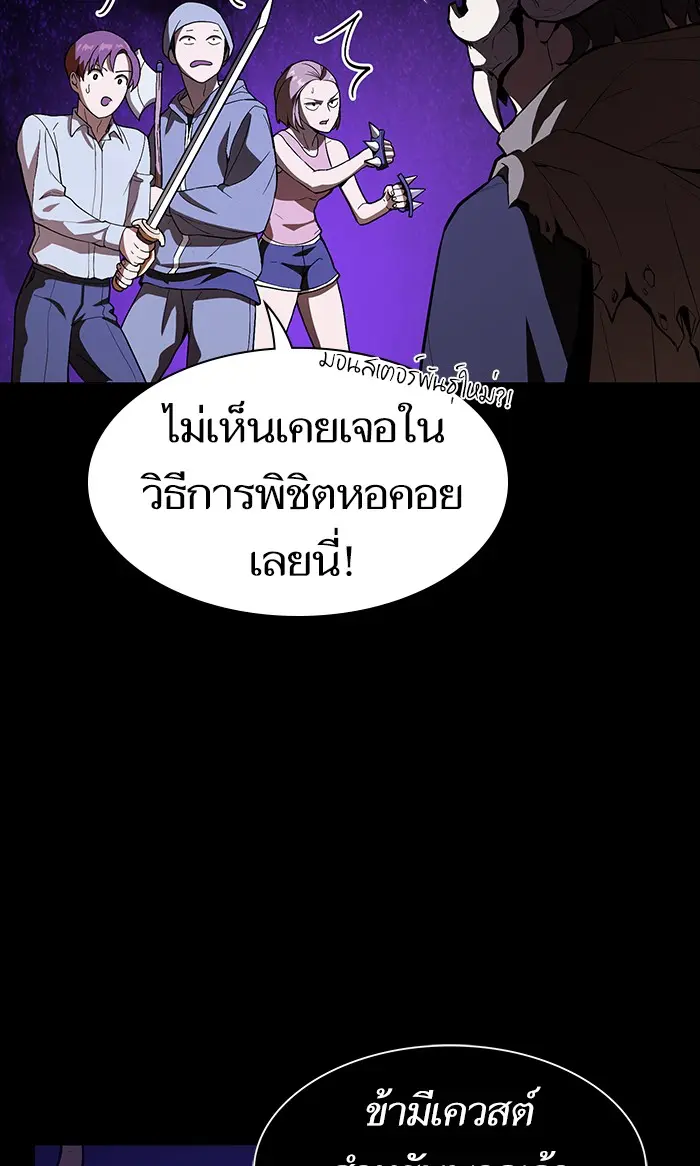 หน้า 74