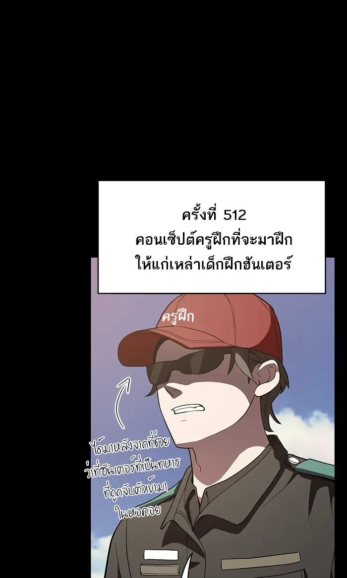 หน้า 76