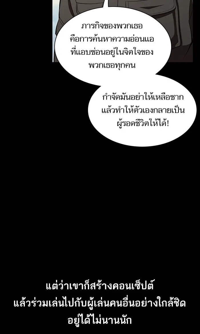 หน้า 77