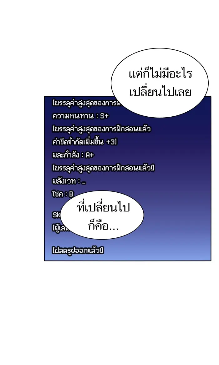 หน้า 82