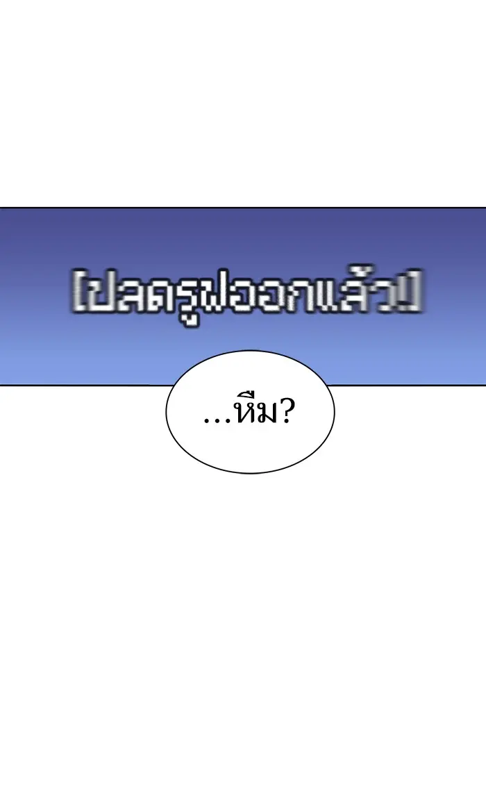 หน้า 83