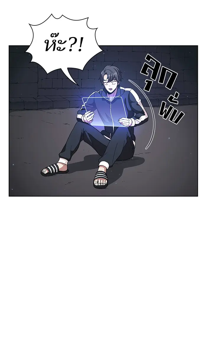 หน้า 84
