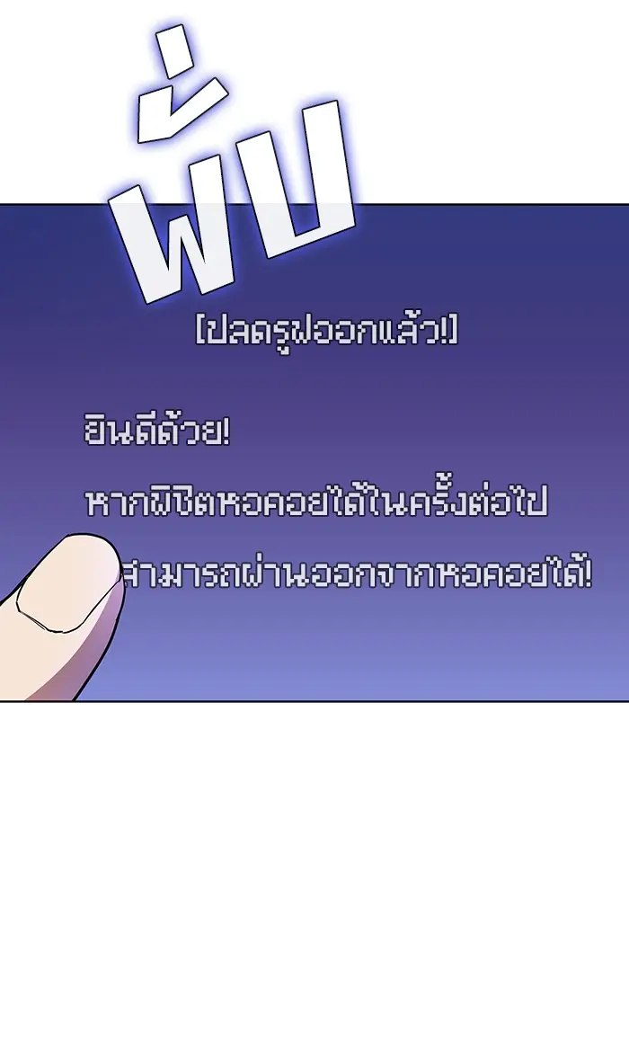 หน้า 85